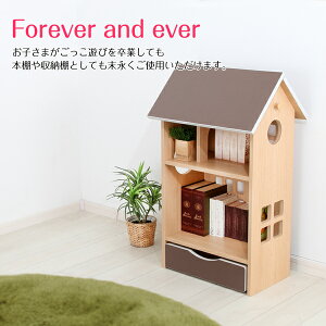 ドールハウスシェルフかわいいおままごと木製棚ラック絵本収納おもちゃ収納完成品子どもキッズ安心安全国産日本製