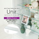 【ユニール専用オプション】 ガラス棚板 奥行29cm 専用棚受け付 (左・右・丸×2)
