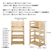 北欧天然木キッズブックラックnicoパイン材のブックラック本棚