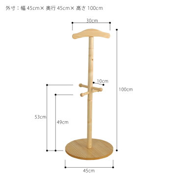 ランドセル専用ハンガーポール 北欧 天然木キッズランドセルハンガーポール nico パイン材　シンプル おしゃれ