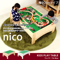 北欧天然木キッズプレイテーブル幅90cmnicoパイン材のキッズテーブル送料無料