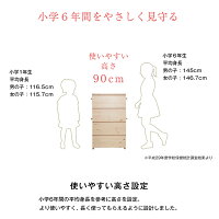 チェストフルールfleur北欧天然木ジュニアタンス洋服服収納パイン材シンプルおしゃれ