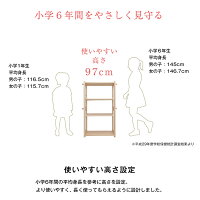 フリーラックフルールfleur北欧天然木ジュニアオープンラックラック収納棚本棚パイン材シンプルおしゃれ