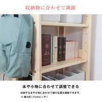 フリーラックフルールfleur北欧天然木ジュニアオープンラックラック収納棚本棚パイン材シンプルおしゃれ