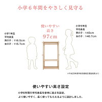 ハンガーラックフルールfleur北欧天然木ジュニアワードローブ子供用服収納パイン材シンプルおしゃれ