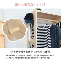 ハンガーラックフルールfleur北欧天然木ジュニアワードローブ子供用服収納パイン材シンプルおしゃれ