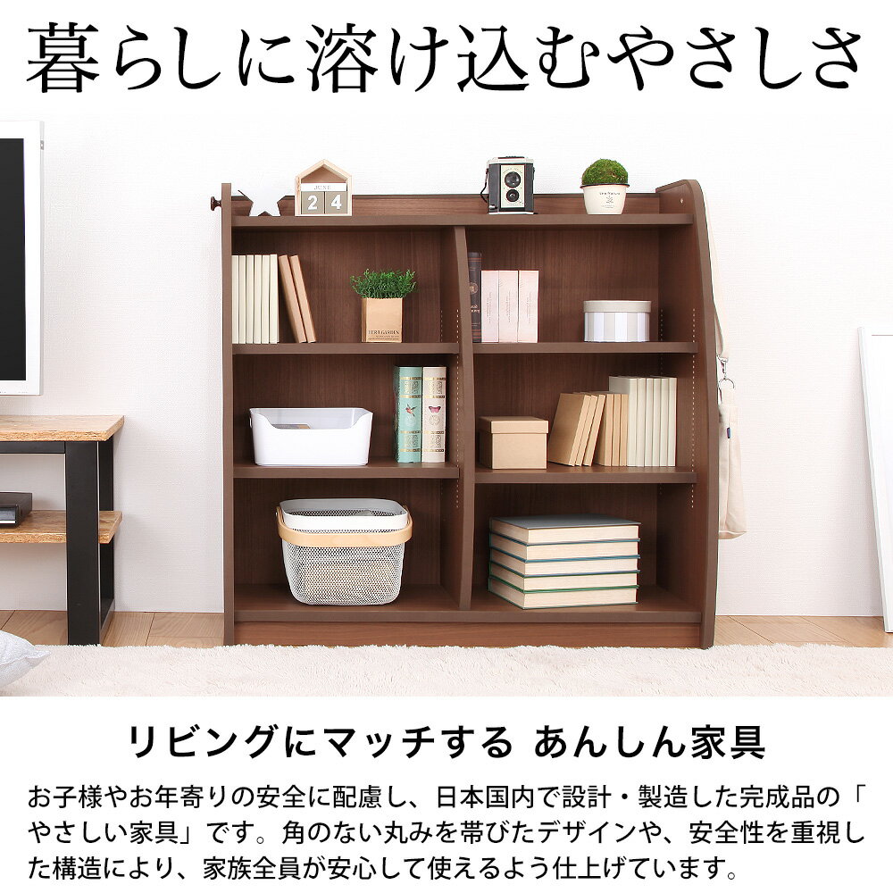 ブックシェルフ 幅93cm リヴル 1cmピッチ リビング 子供部屋 子供 本棚 木製 日本...