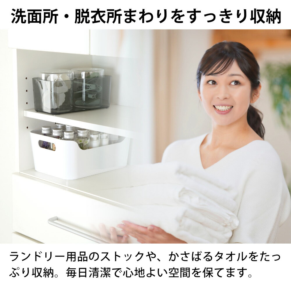 ランドリーラック 幅45cm ハイタイプ 完成品 薄型 隙間収納 洗面所収納 ランドリー...