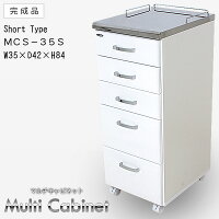 マルチキャビネット幅35cmショートタイプ国産完成品メディカルワゴン歯科用ワゴン送料無料