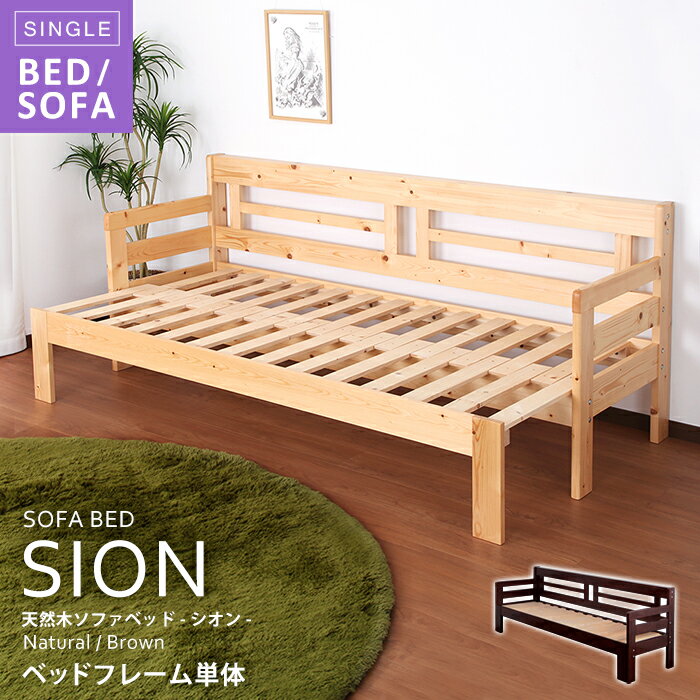 伸縮式木製ソファベッドDIY！3日間で完成〜 はなのベランダガーデニング