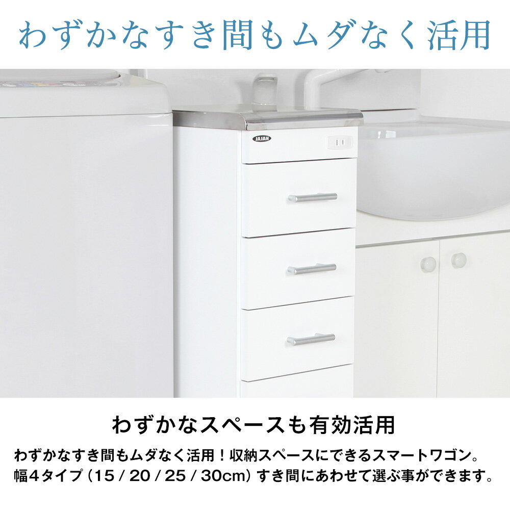 日本製 ステンレススリムワゴン スコーン 幅2...の紹介画像2