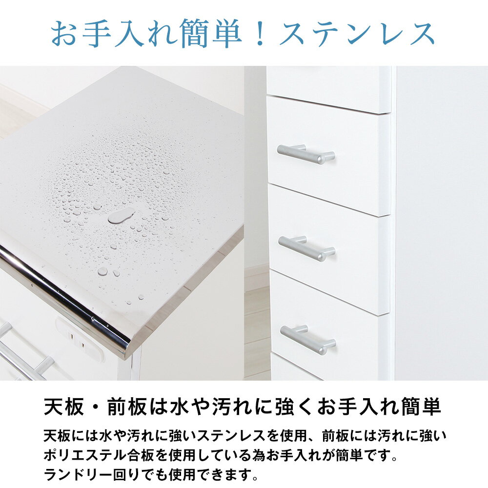 日本製 ステンレススリムワゴン スコーン 幅2...の紹介画像3