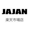 JAJAN 楽天市場店