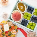 季節のフルーツセット A(桃・キウイ・ぶどう2品種)フルーツギフト ギフト 結婚 出産 内祝 結婚内祝 出産内祝 法事 法要 お供え 快気祝 プレゼント くだもの 手土産 夏ギフト 暑中見舞い お盆休み お中元 誕生日