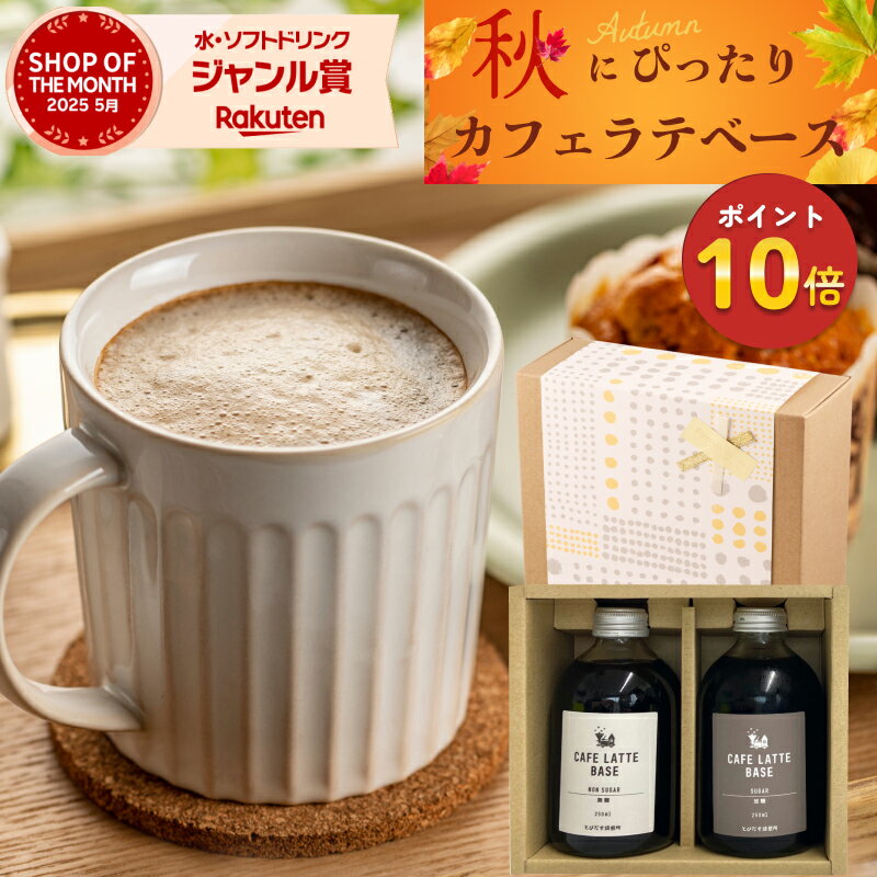 期間限定P10倍！！【ギフト】選べる