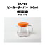 CAFEC եå ҡСʼ 1~2 TCS-400 400ml  ϥɥɥå