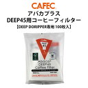 【送料込】カナエ紙工 DNコーヒーフィルター2人用100枚×100点セット　まとめ買い特価！ケース販売 ( 4975810182344 )