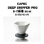 CAFEC եå ɲ DEEP DRIPPER PRO ǥץɥå (ꥳ) ҡ 37 ҡե륿 ϻ  ҡɥåѡ  ϥɥɥå ڡѡɥå ɥåѡ  д