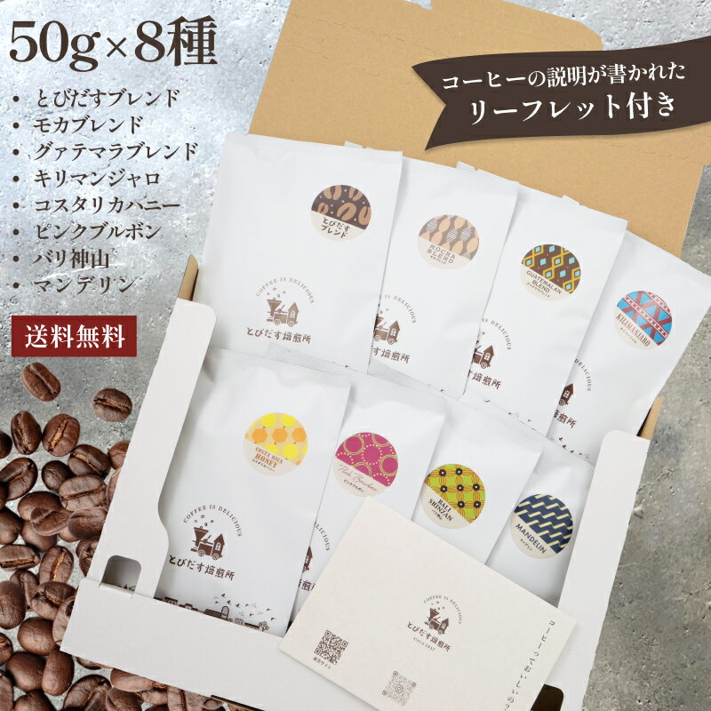 SS50%OFF̵ 50g8 ҡƦå ڤȤӤ֥/⥫֥/ƥޥ֥/ޥ󥸥/ޥ...