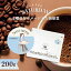 7DAYS COFFEE --SATURDAY- 200gƦʴ٤ޤۥ֥ ҡƦ ҡ  Ʀ  襤 ȥҡ ӥ ֥饸 ƥޥ ɥͥ   ä ϥɥɥå եץ쥹 ҡ ̥ҡ