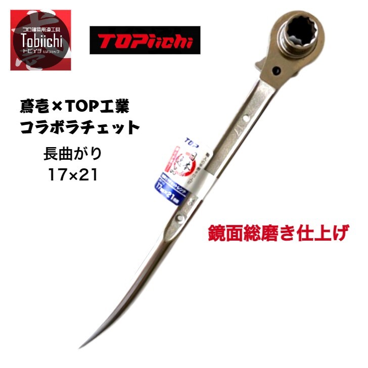 楽天市場】鳶 腰道具（その他｜DIY・工具）：花・ガーデン・DIYの通販