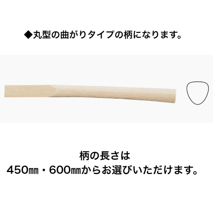 須佐製作所 国産高級ステンレス製 仮枠ハンマー曲がり柄 仮枠 型枠 本職用 日本製 ...