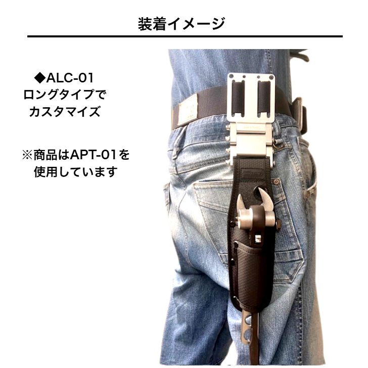 【カスタマイズ対応】BULK ZERO APT-01 ラチェット+モンキーレンチ2段差し 軽量 鳶...