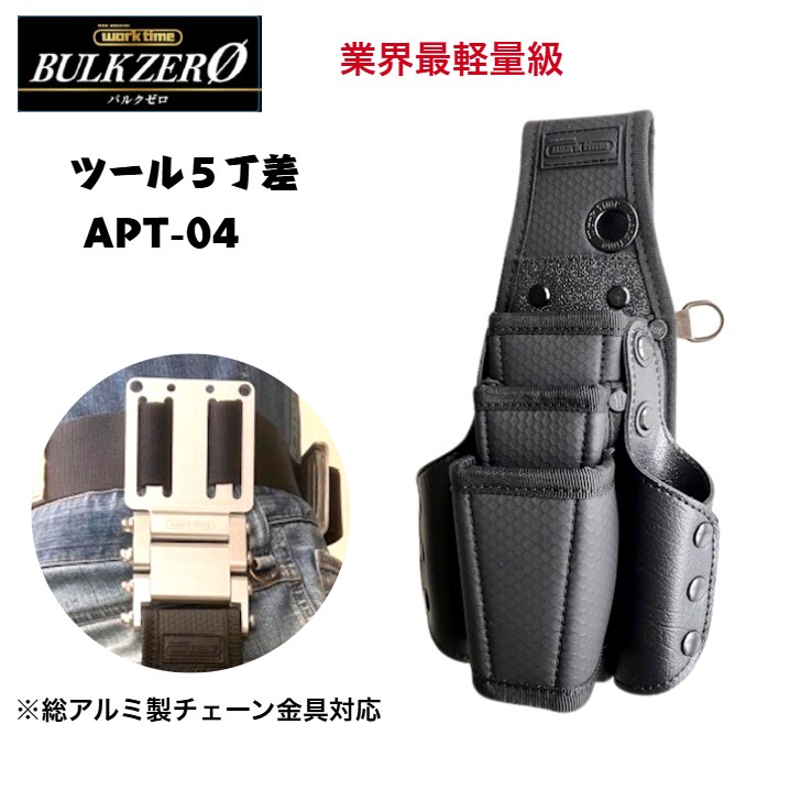 楽天市場】工具5丁差しの通販