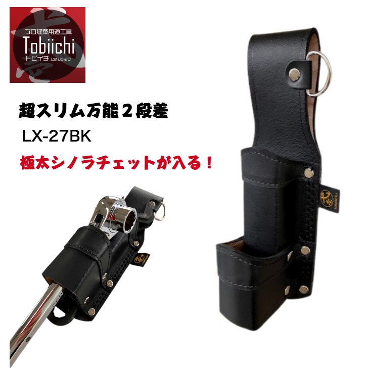 楽天市場】鳶 腰道具（収納・保管用品｜DIY・工具）：花・ガーデン