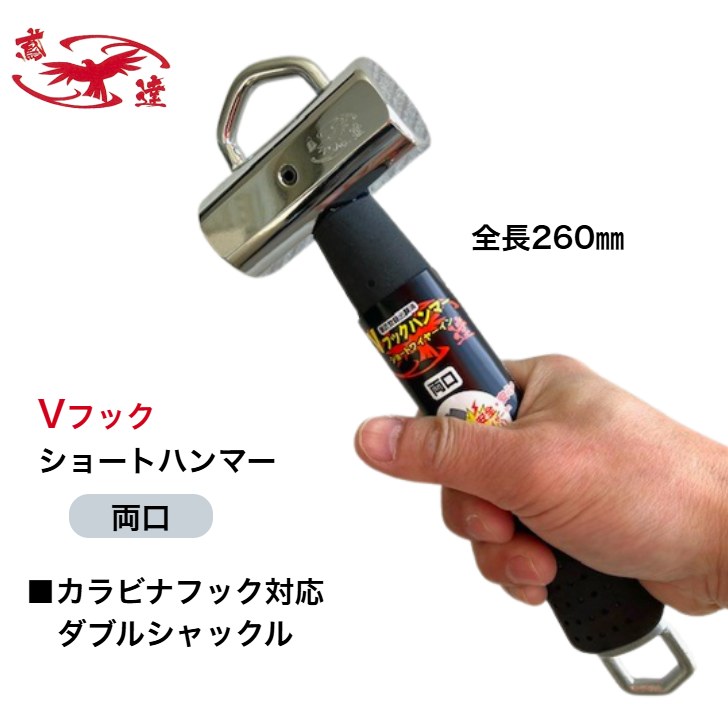 楽天市場】鳶 腰道具（手動工具｜DIY・工具）：花・ガーデン・DIYの通販