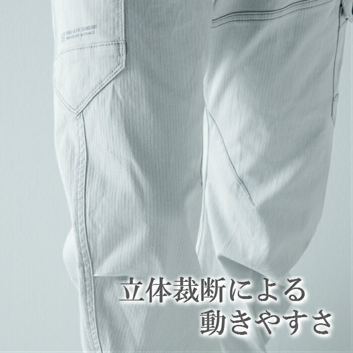 作業服 作業着 アイズフロンティア ストレッチ 7162 ダブルアクティブ カーゴパンツ 上下セット対応【大阪丸源】【取り寄せ商品】