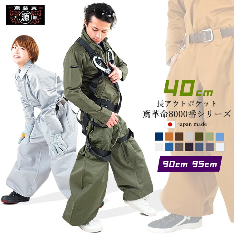 8000-40cm-90-95-1.jpg 8000-40cm-90-95-1.jpg