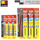 ネコポス発送 TAJIMA 木工ヤスリ サンダーR5型 小さな曲面・丸孔用 荒目 細目 中目 本体 替刃 木・アルミ・プラスチック研削用サンダー