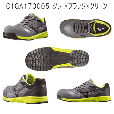 【送料無料】【ミズノ MIZUNO】安全靴 作業靴C1GA1700ミズノ・オールマイティLS紐タイプ JSAA A種