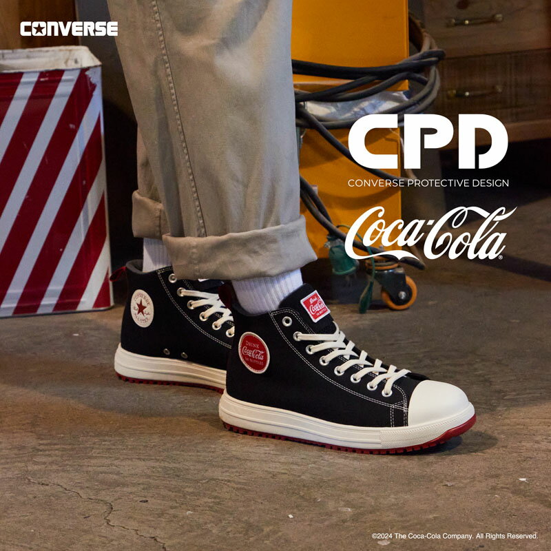 コンバース 安全靴 作業靴 CONVERSE ALL STAR PS Coca-Cola Hi ブラック 33701421 ハイカット JSAA規格が定める安全性や耐久性 コンバースならではのデザイン性を兼ね備えたプロテクティブスニーカーライン CPD CONVERSE PROTECTIVE DESIGN