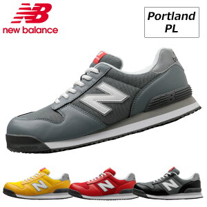 2023年6月新発売 NEW BALANCE 安全靴 作業靴 Portland 紐 シューレース 人工皮革製プロスニーカー JSAA規格 22.5cm-30cm 4色展開