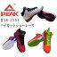 【送料無料】【PEAK ピーク】安全靴 作業靴BAS-4504 ハイカットシューレースピークセーフティーシューズ