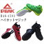 【送料無料】【PEAK ピーク】安全靴 作業靴BAS-4503 ハイカット3本マジックピークセーフティーシューズ
