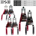 H&H 三共コーポレーション HAC アルミ鍛造ボルトクリッパー 新構造ベントヘッド(斜め刃) 3サイズ・3色展開 220mm 250mm 300mm レッド ...