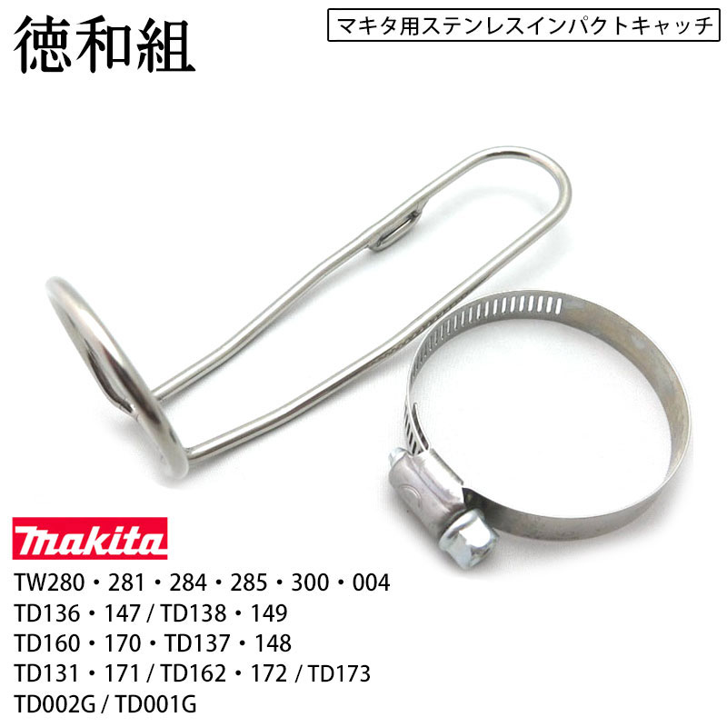 (マキタ) 湿式ダイヤモンドコアビット 薄刃一体型 φ80 A-11710 外径80mmx深さ250mm makita ●