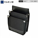 マルキン印 金井産業 帆布腰袋大 YK-07 黒 内側ポケット付き 黒レザー(合皮)補強付き Y型ハーネス対応