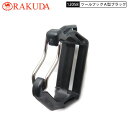 ラクダ 工具差し 特殊樹脂製 ツールフックA型ブラック カラビナ工具差し 弓型ゲート