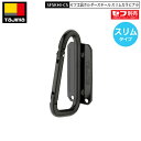 TAJIMA タジマ SFSKHI-CS スリムタイプ カラビナ 小 カラビナ工具差しブラック 汎用タイプ セフ 着脱式 工具 ホルダー スチール ブラック 後...