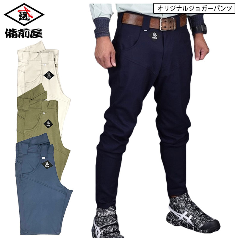 楽天市場】ジョッパーズパンツ(作業着・作業服|安全・保護用品 楽天市場】ジョッパーズパンツ(作業着・作業服|安全・保護用品