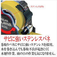 タジマTAJIMAスケールコンベックスセフコンベ剛厚セフステンロックダブルマグGASFSLWM2550メートル目盛25mm×5.0m
