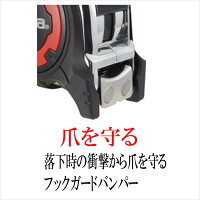 タジマTAJIMAスケールコンベックスセフコンベ剛厚セフステンロックダブルマグGASFSLWM2550メートル目盛25mm×5.0m