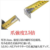 タジマTAJIMAスケールコンベックスセフコンベ剛厚セフステンロックダブルマグGASFSLWM2550メートル目盛25mm×5.0m