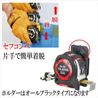 タジマTAJIMAスケールコンベックスセフコンベ剛厚セフステンロックダブルマグGASFSLWM2550メートル目盛25mm×5.0m