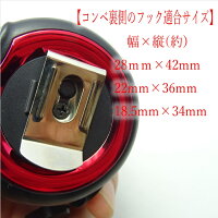 【レターパックOK】【ラクダ】【コンベ・スケール】コンベ・スケール専用コンベフック