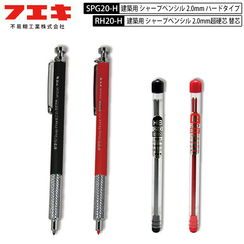 楽天市場】シャープペンシル(総本数3本入り)(筆記具|文房具 楽天市場】シャープペンシル(総本数3本入り)(筆記具|文房具